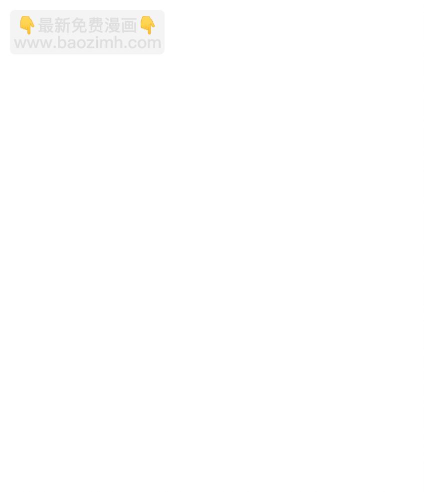 048 可以让我进来吗？(1/2)-第49话