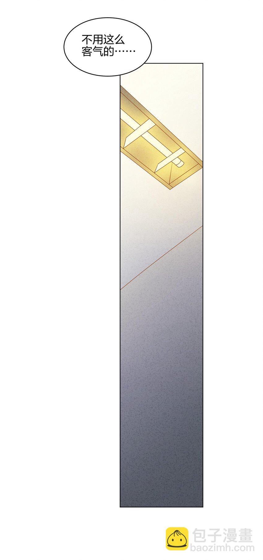 048 可以让我进来吗？(1/2)-第49话