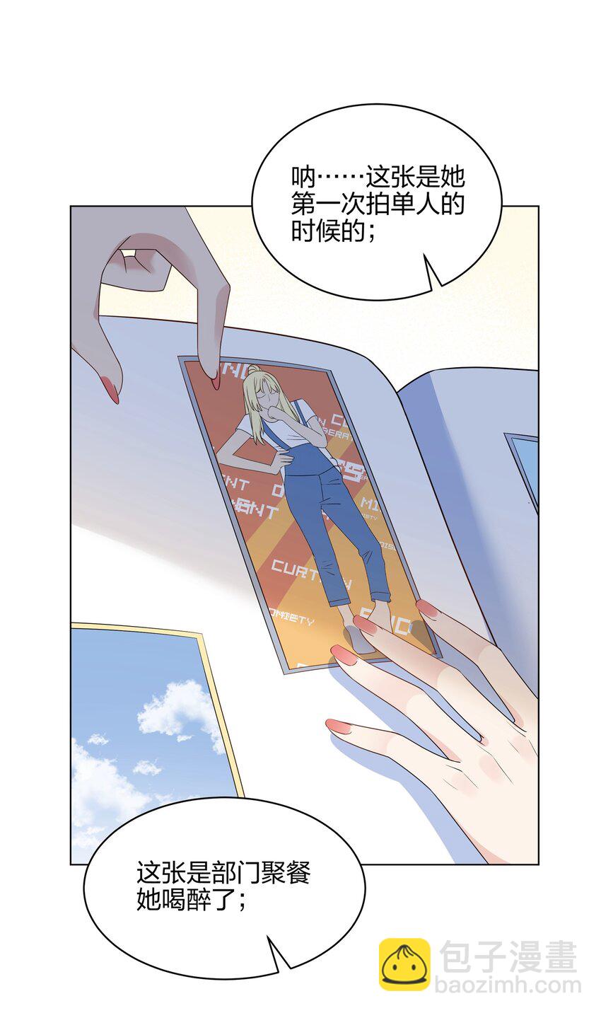 048 可以让我进来吗？(1/2)-第49话