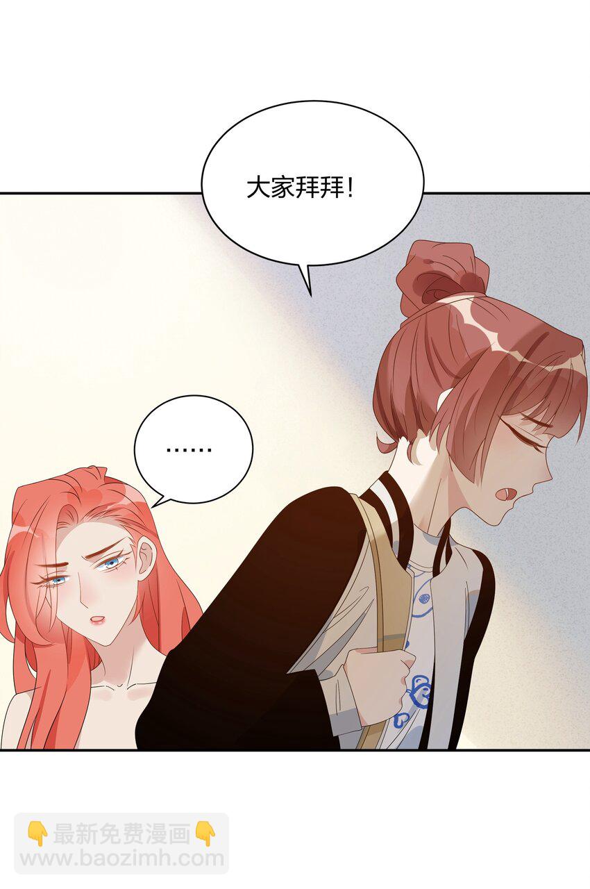 048 可以让我进来吗？(1/2)-第49话