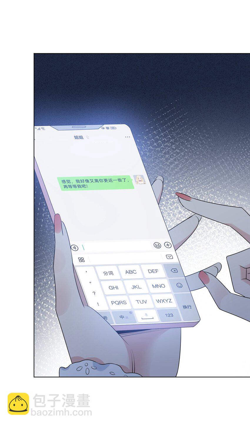 048 可以让我进来吗？(1/2)-第49话