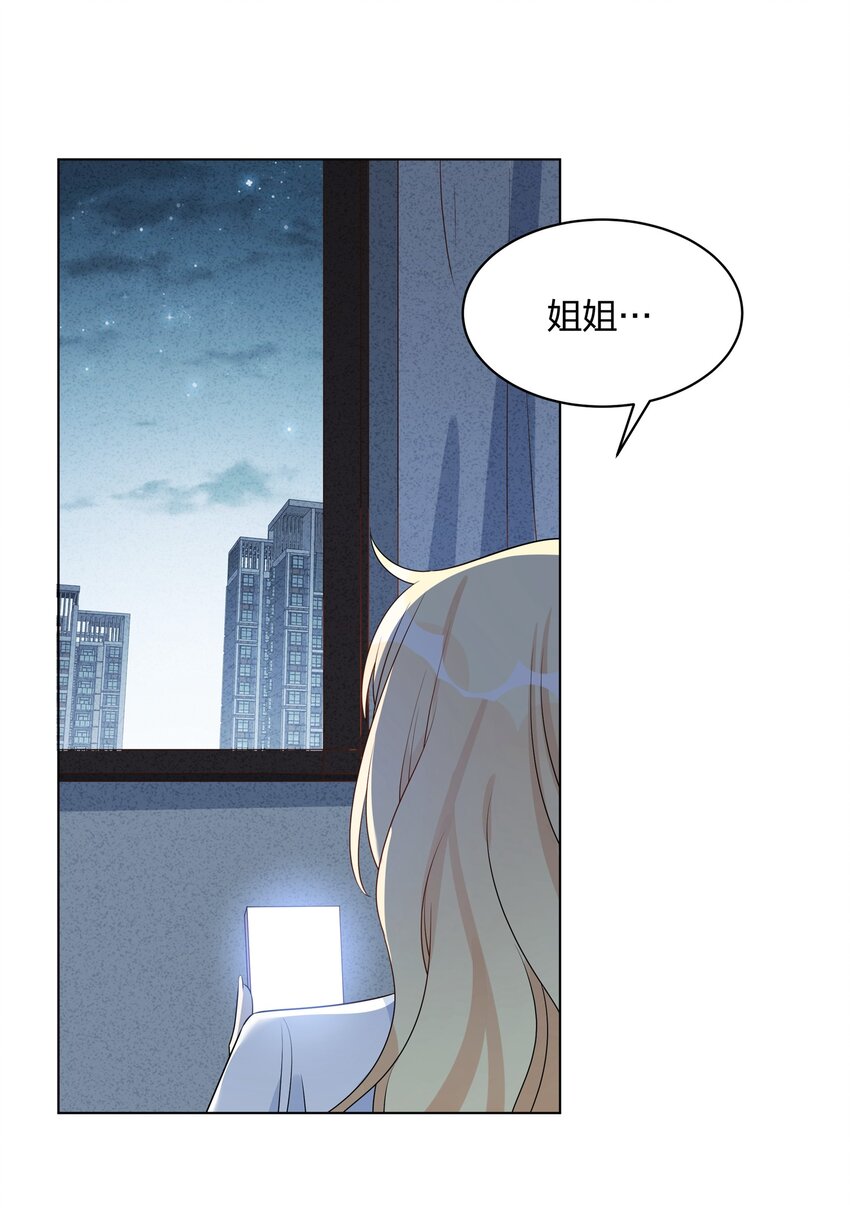 048 可以让我进来吗？(1/2)-第49话