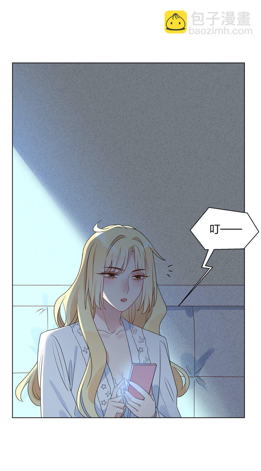 048 可以让我进来吗？(1/2)-第49话