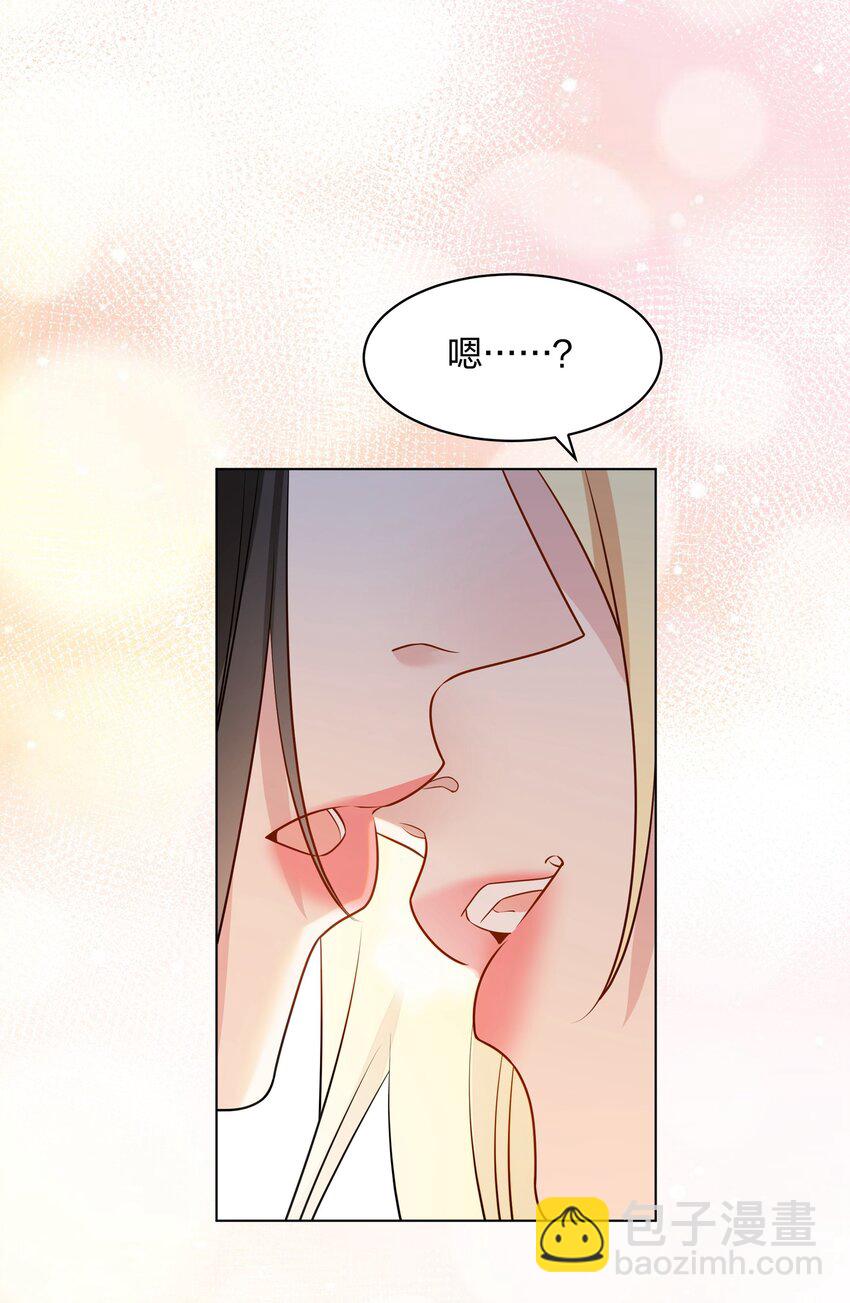 050 你们在谈恋爱吗？-第51话
