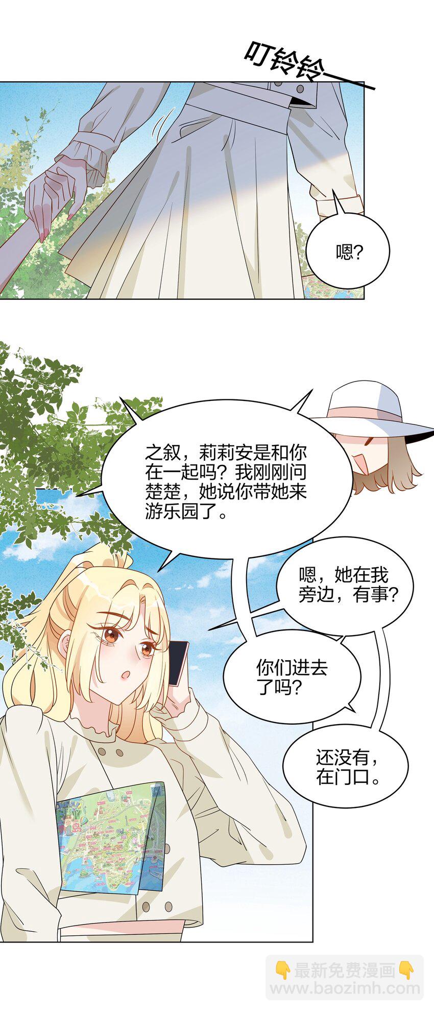 051 她想和你亲亲-第53话