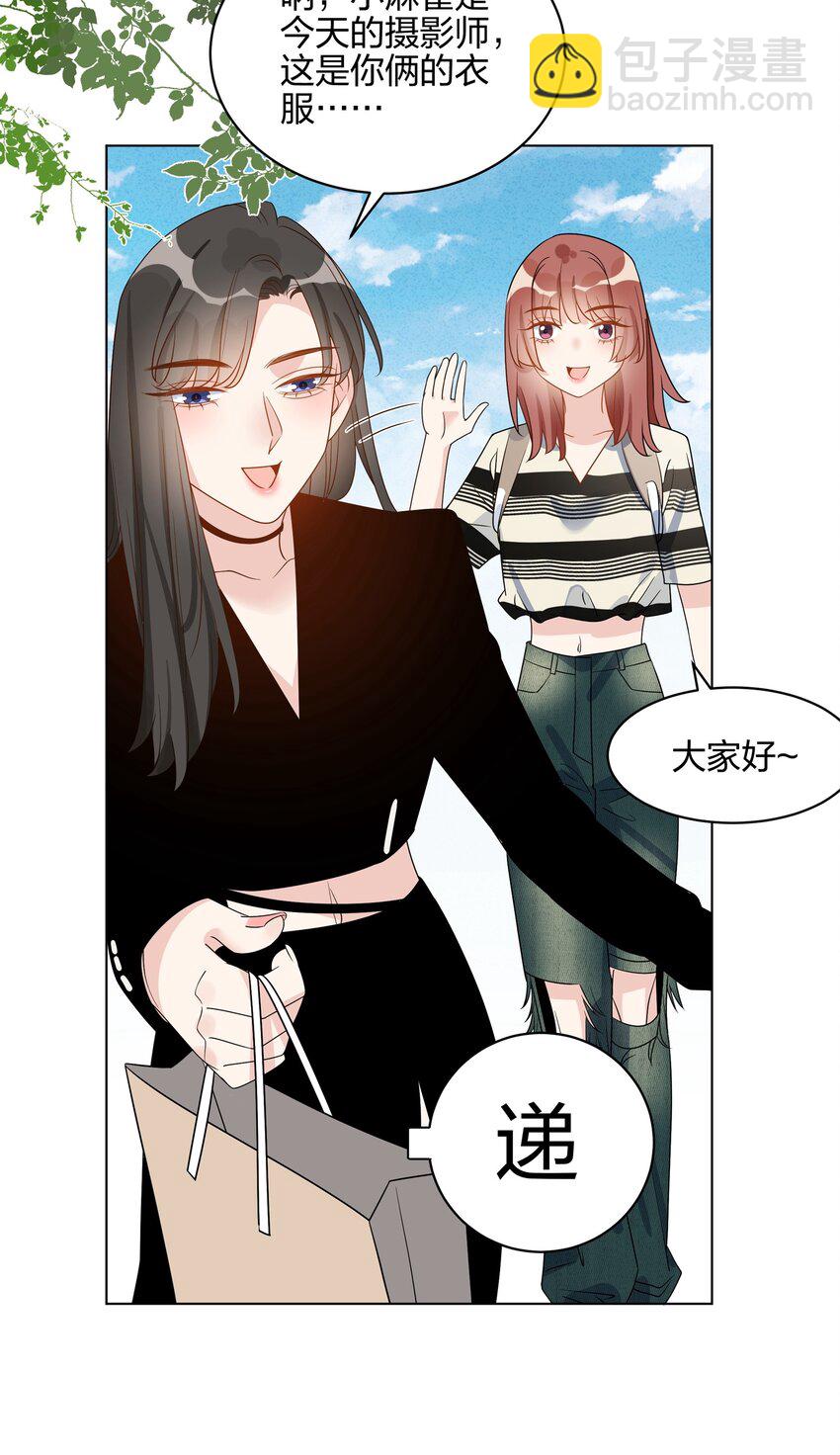 051 她想和你亲亲-第53话