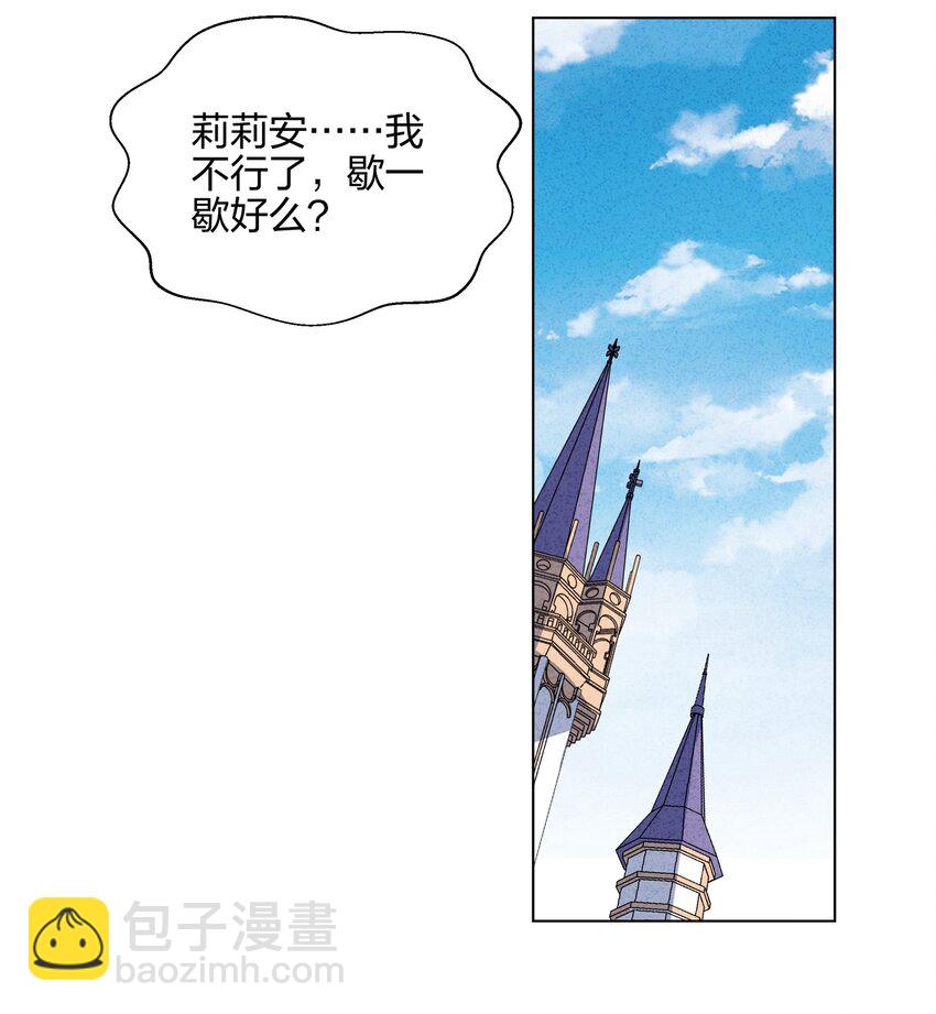 051 她想和你亲亲-第53话