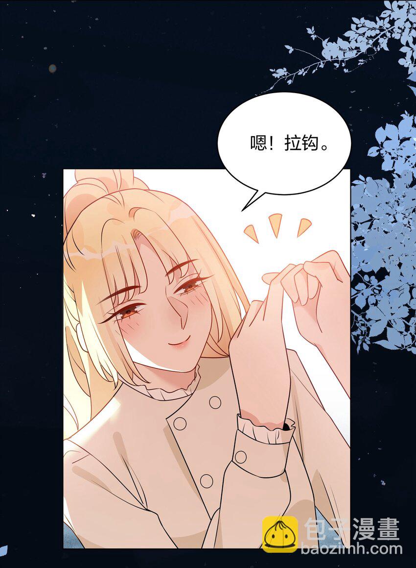 053 我能不能和你住啊-第55话