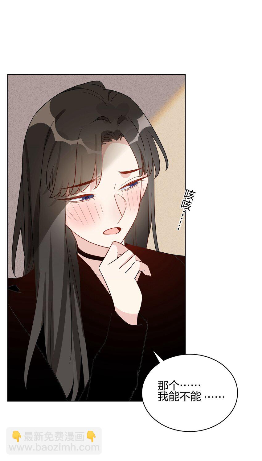 053 我能不能和你住啊-第55话