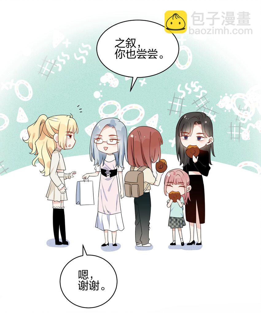 053 我能不能和你住啊-第55话