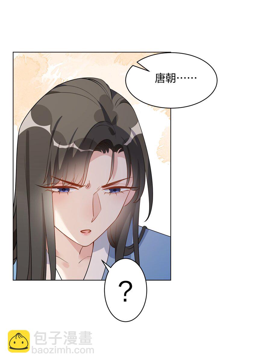 055 同居，真的好难啊&hellip;&hellip;-第57话