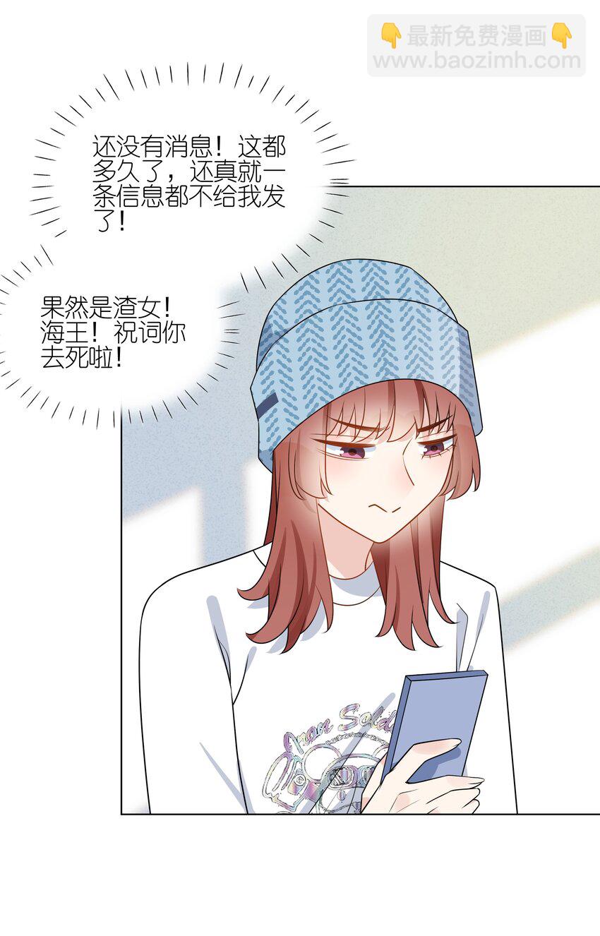 055 同居，真的好难啊&hellip;&hellip;-第57话