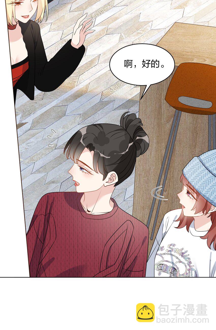 055 同居，真的好难啊&hellip;&hellip;-第57话