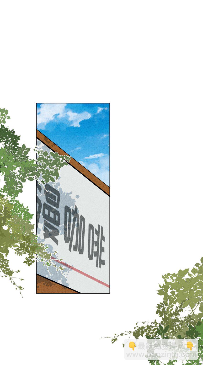 055 同居，真的好难啊&hellip;&hellip;-第57话