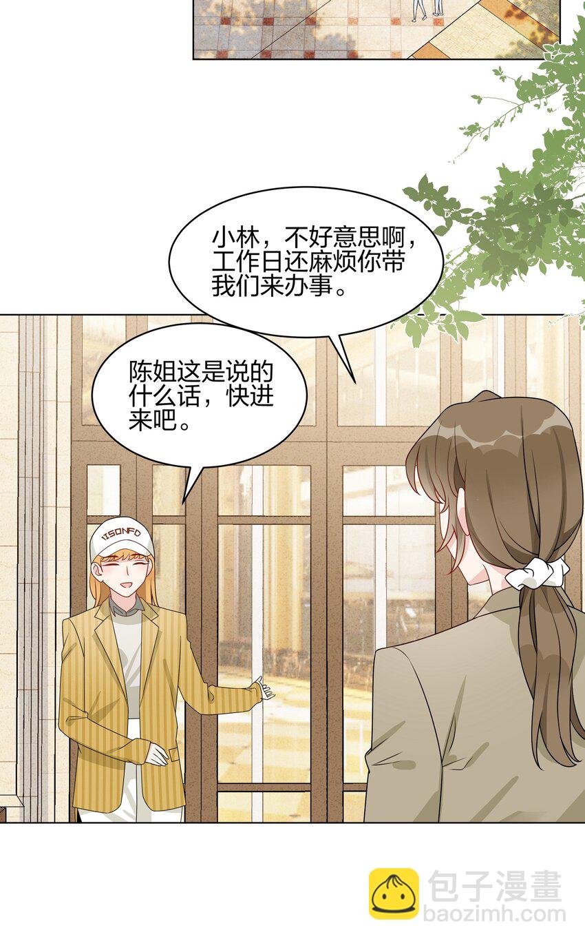 057 我也很想你-第59话