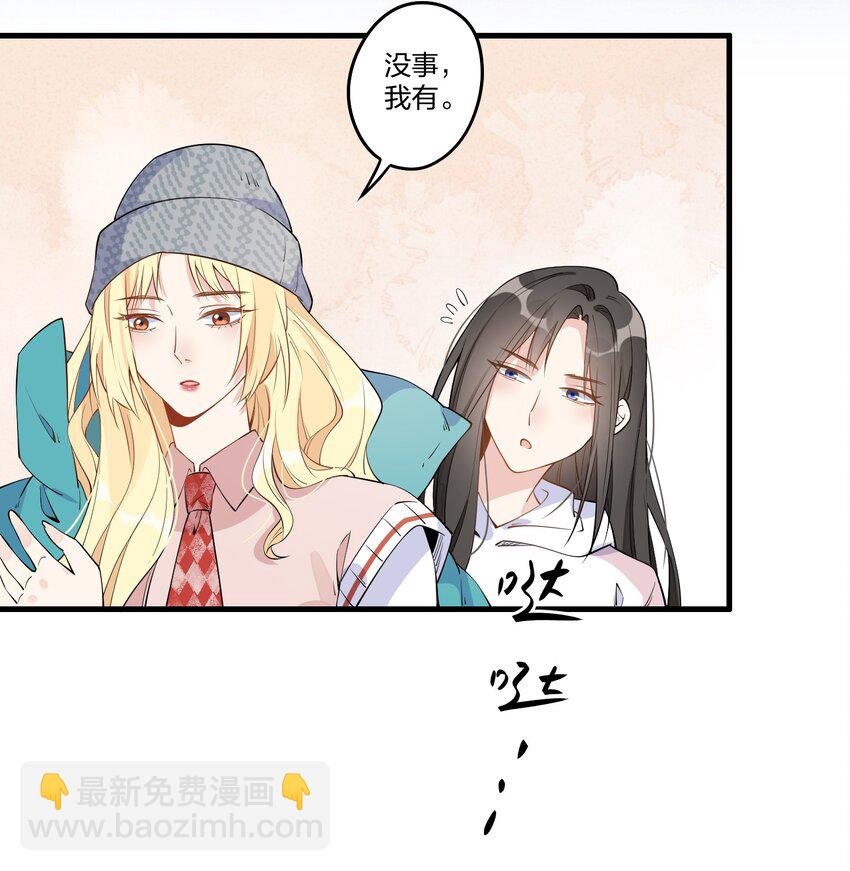 006 你自己来检查一下不就好了？（含官方评论抽奖）-第7话