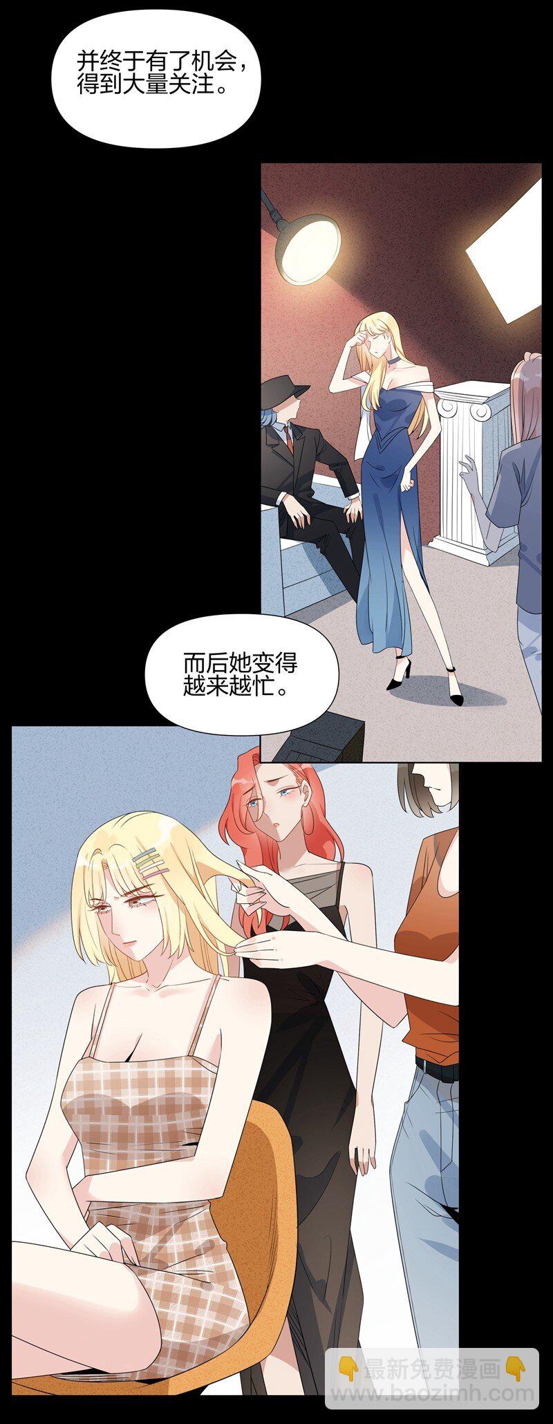 059 好梦-第61话