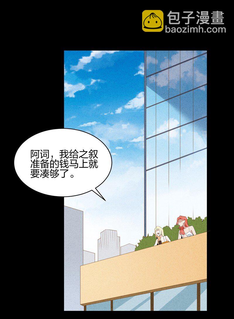 059 好梦-第61话