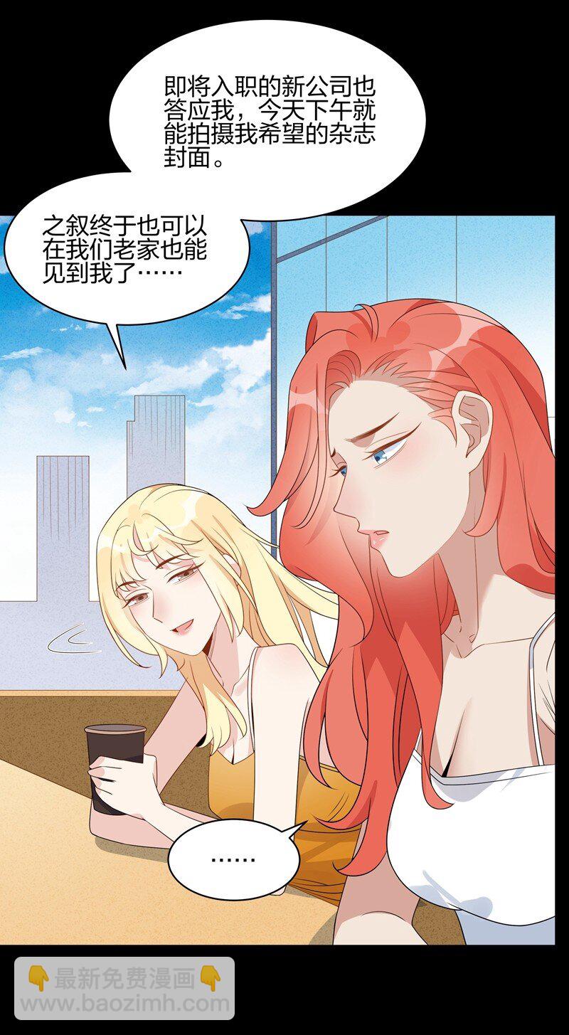 059 好梦-第61话