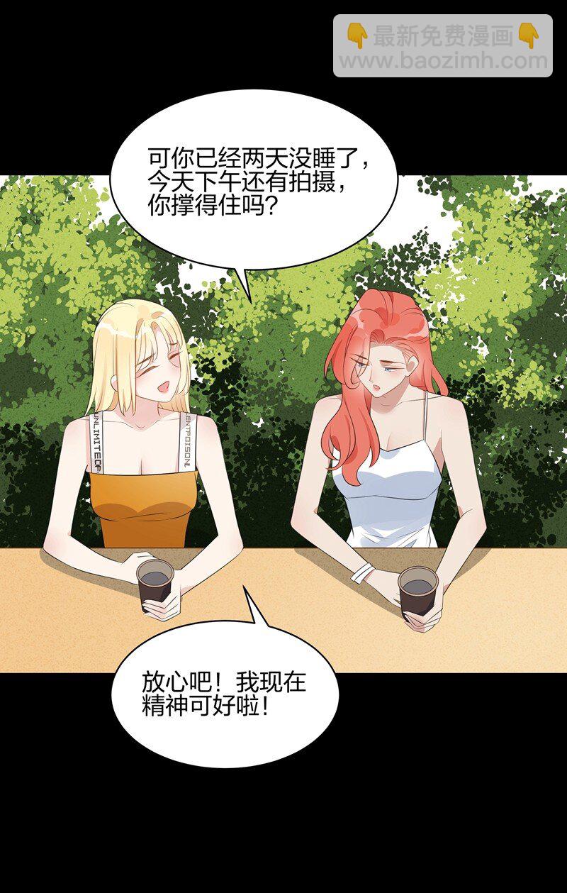 059 好梦-第61话