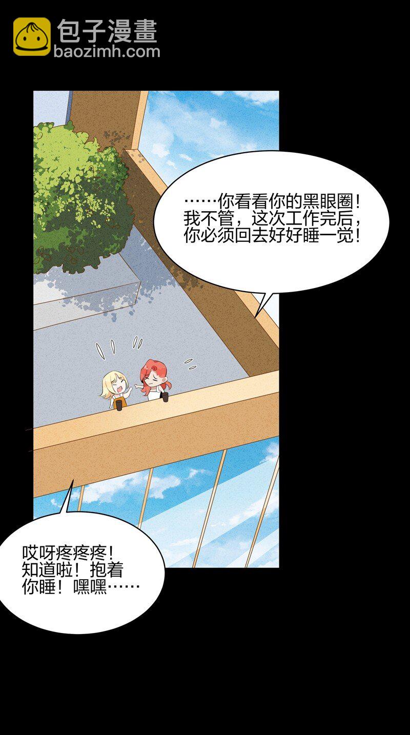 059 好梦-第61话