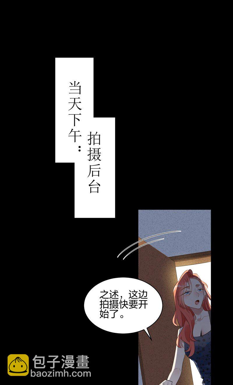 059 好梦-第61话