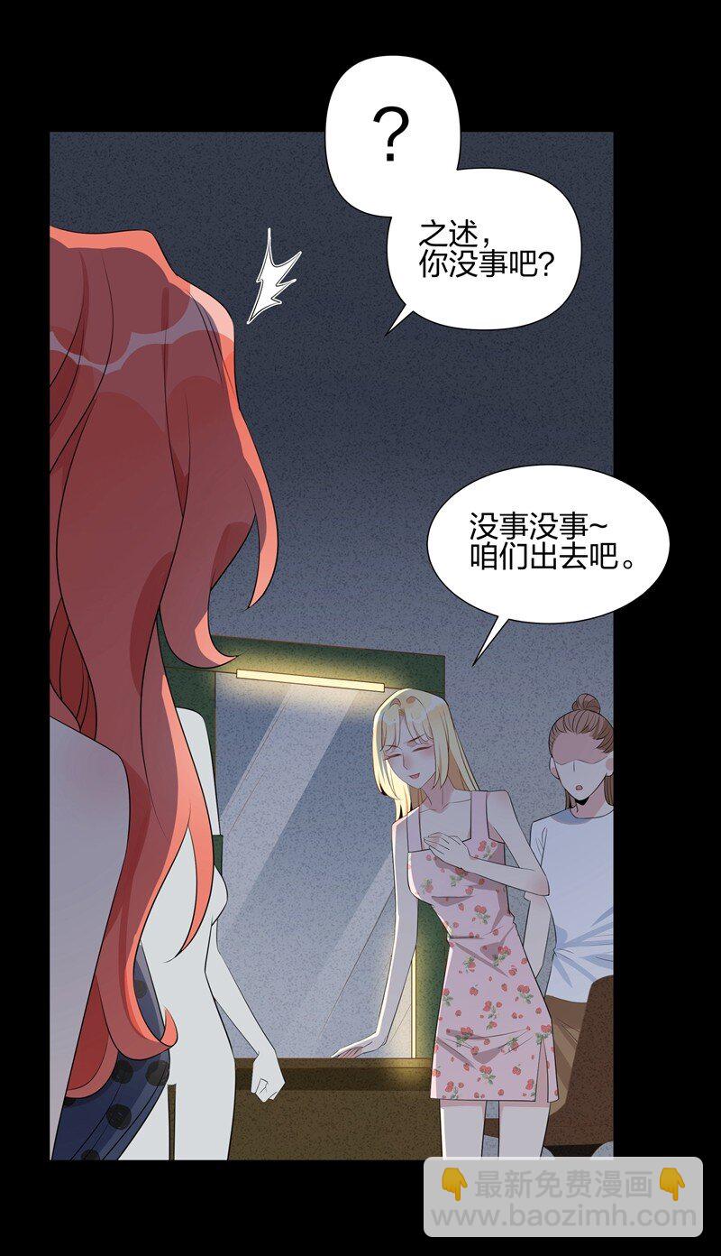 059 好梦-第61话