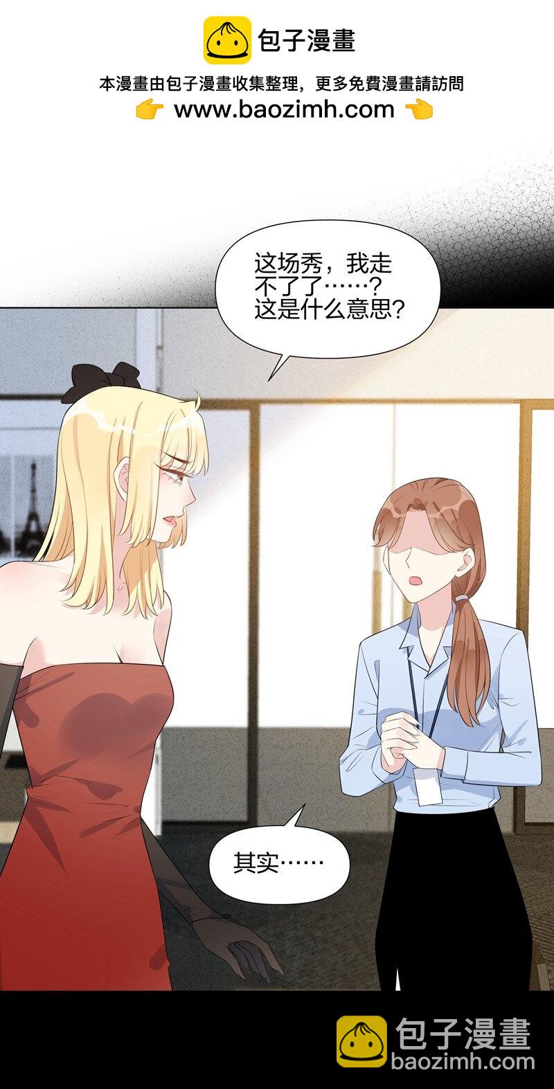 059 好梦-第61话