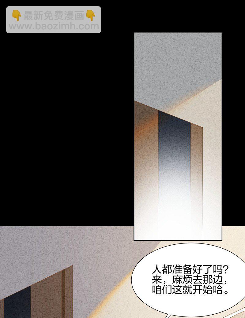 059 好梦-第61话