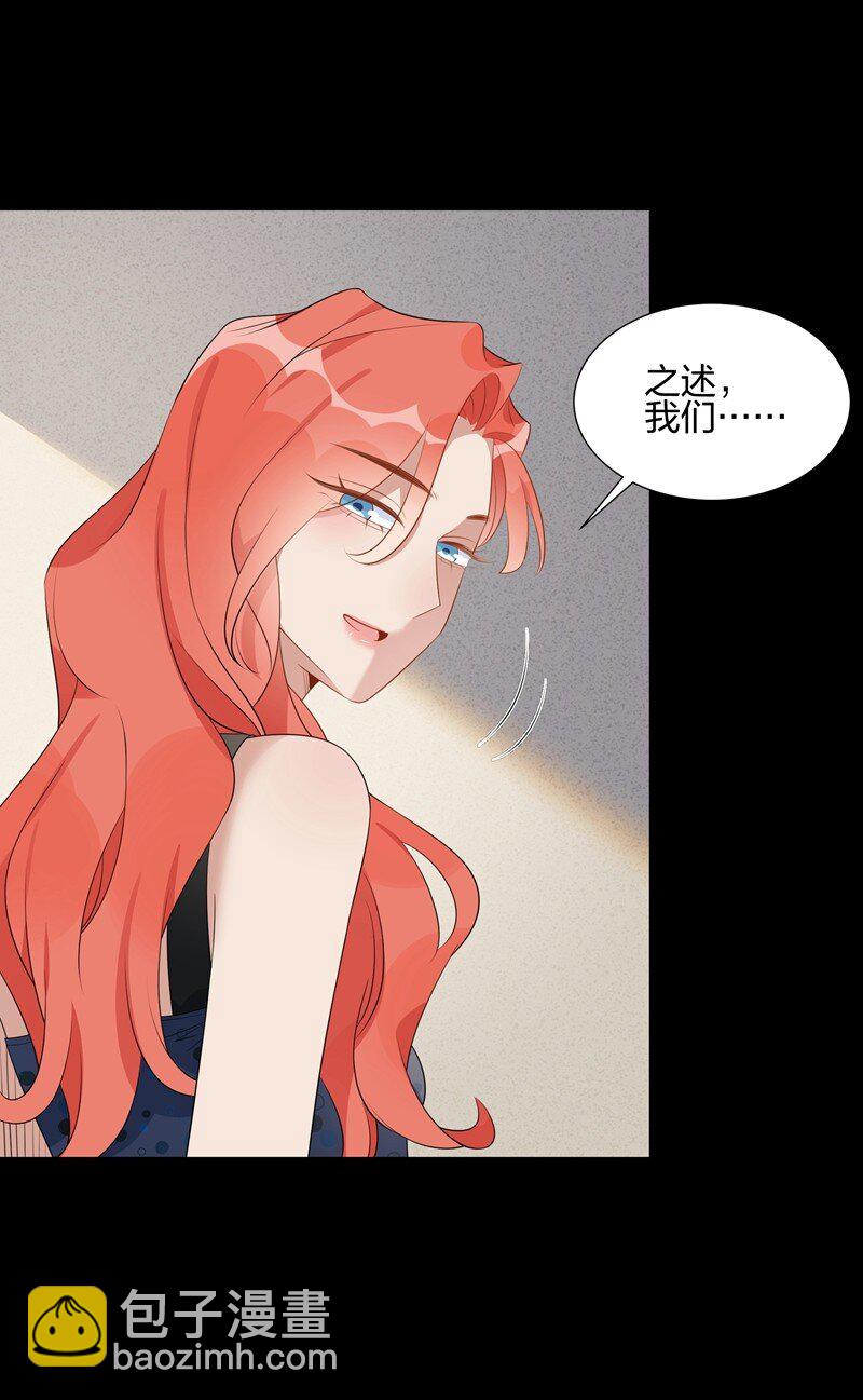 059 好梦-第61话