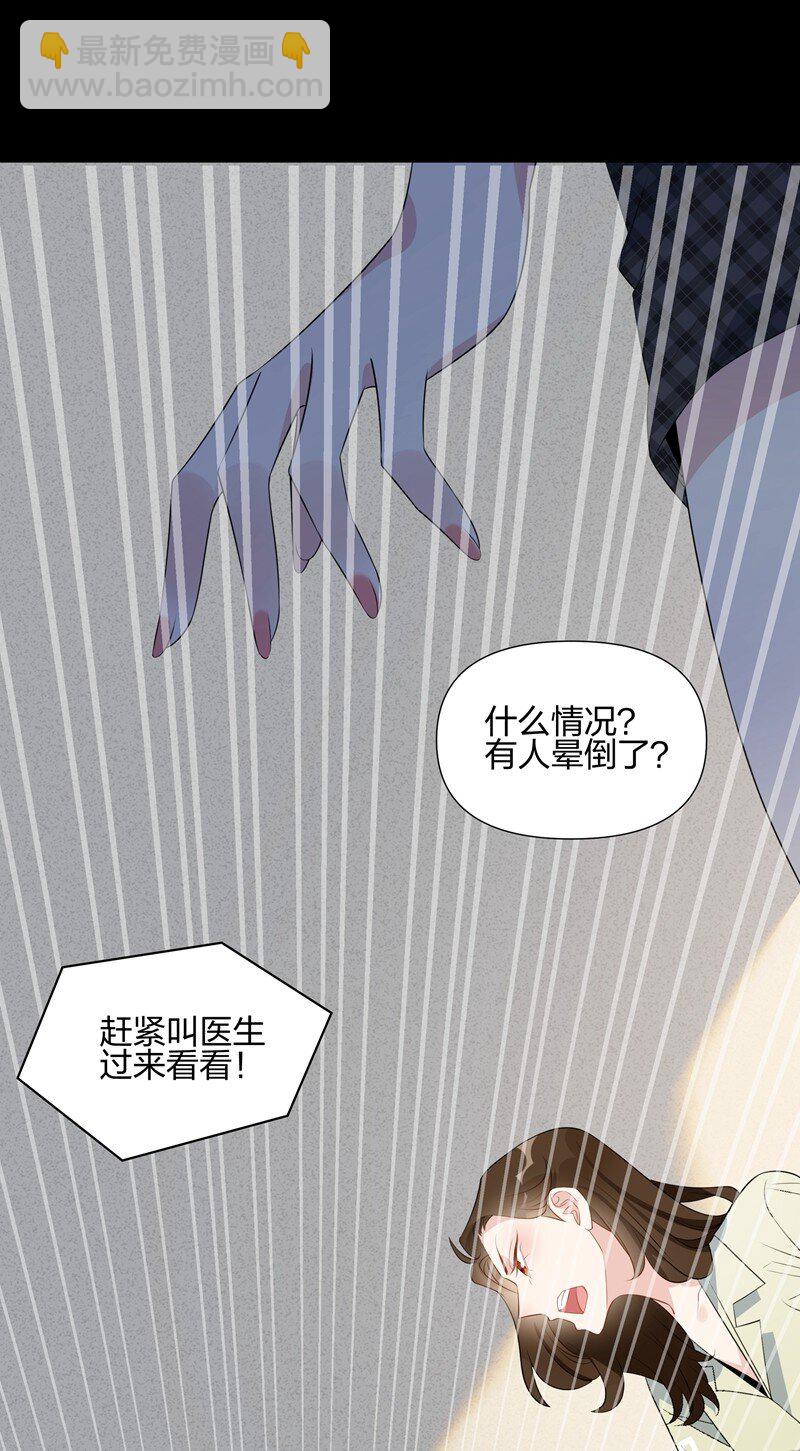 059 好梦-第61话