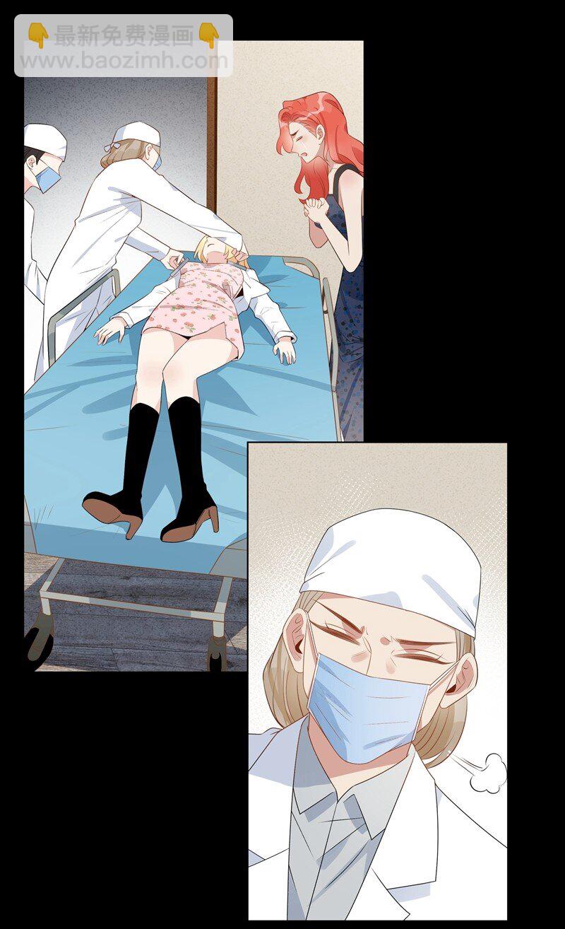 059 好梦-第61话