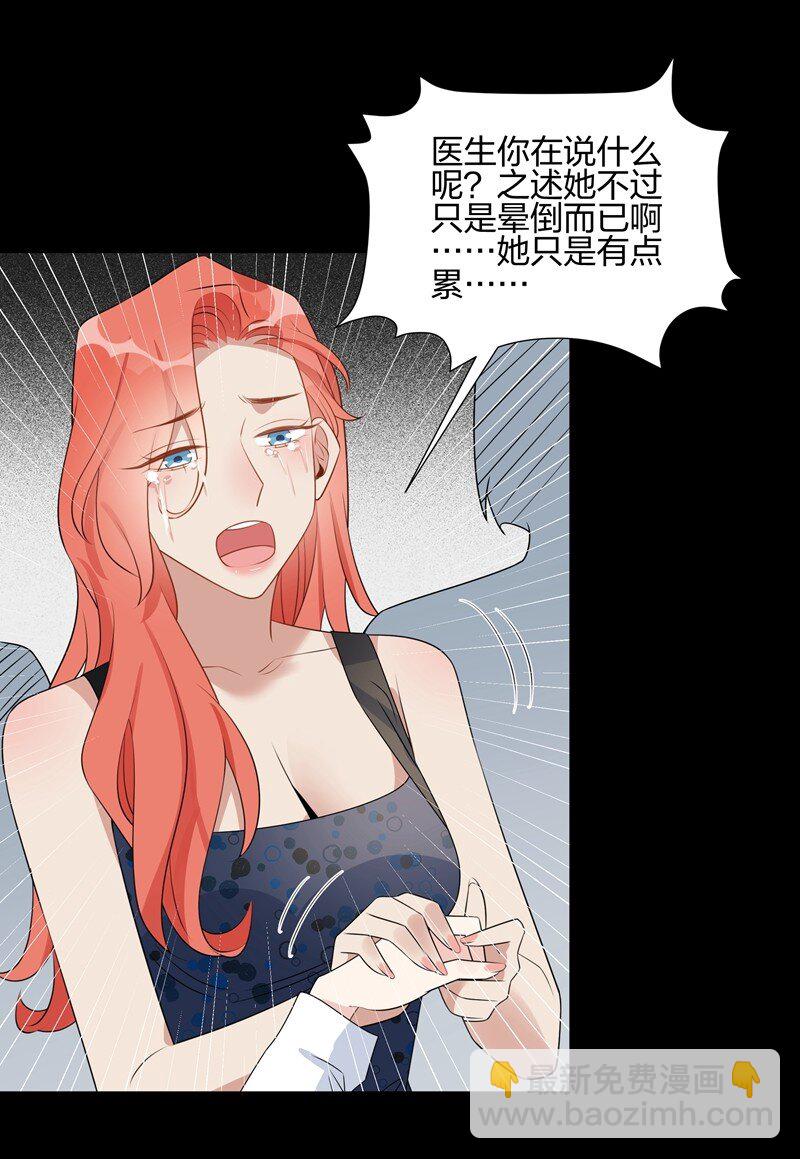 059 好梦-第61话