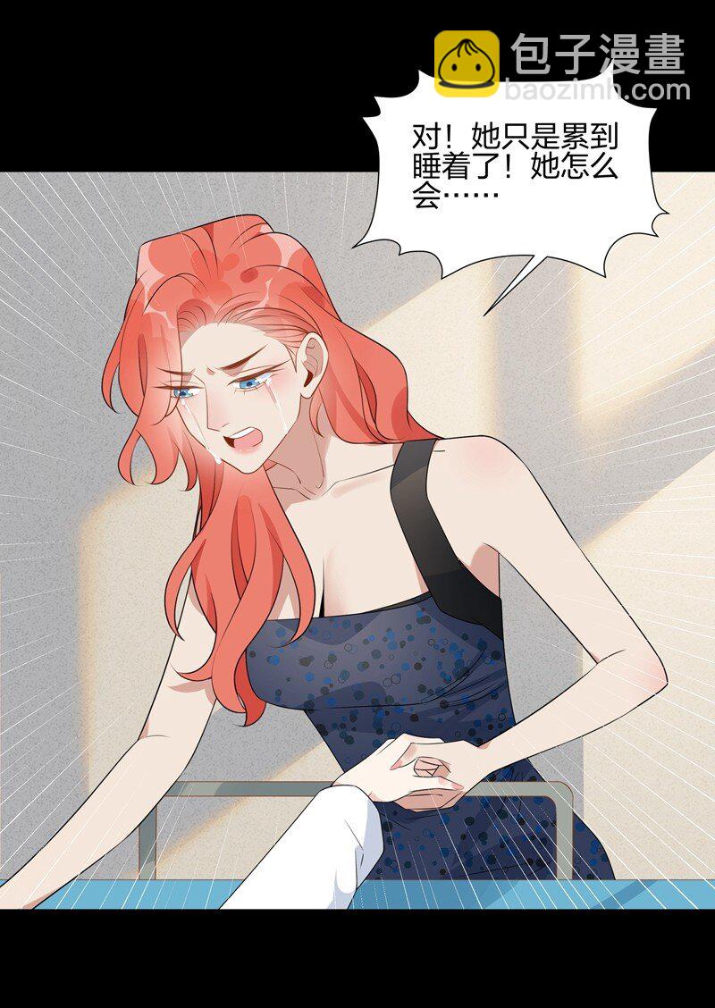 059 好梦-第61话