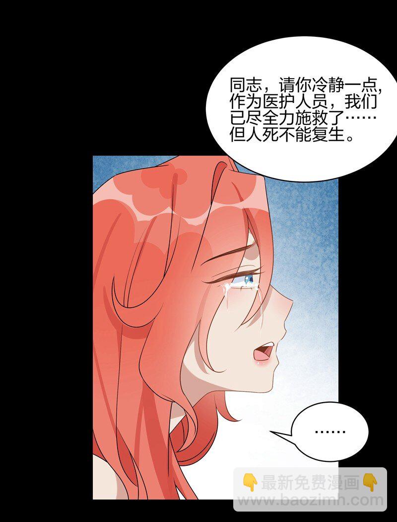 059 好梦-第61话