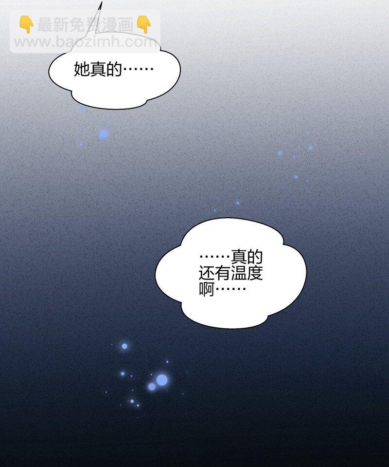 059 好梦-第61话