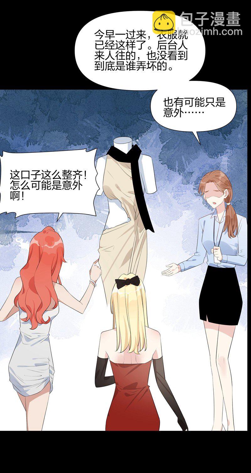 059 好梦-第61话