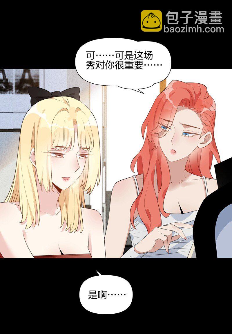059 好梦-第61话