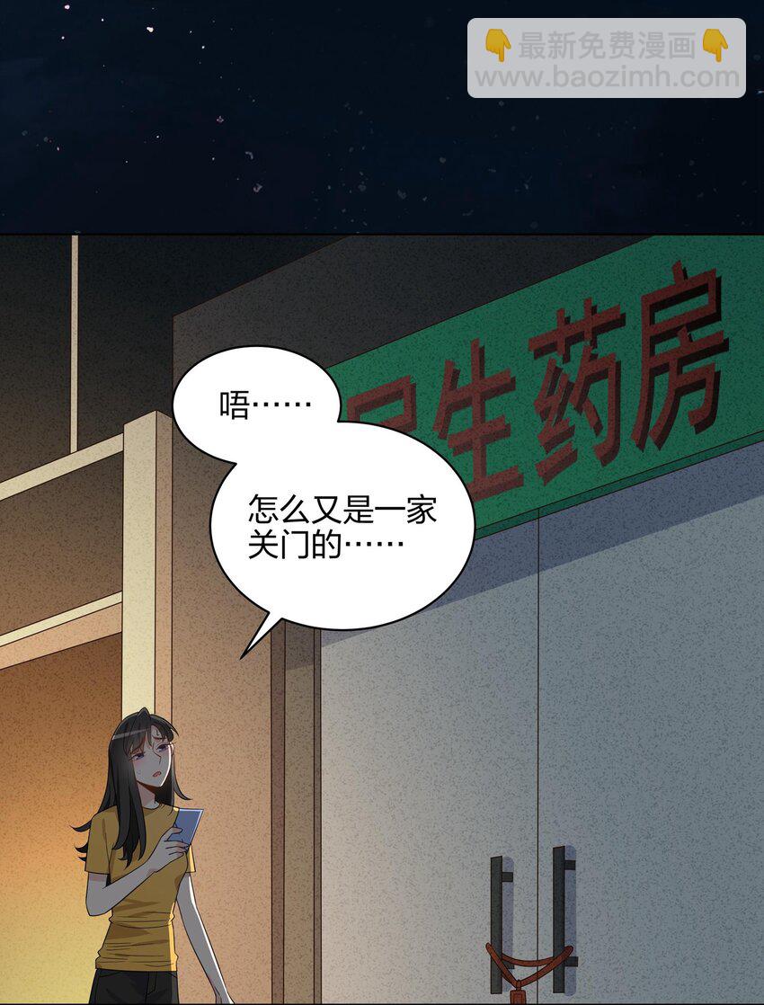 061 不用忍-第63话