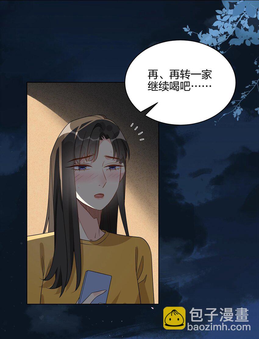 061 不用忍-第63话
