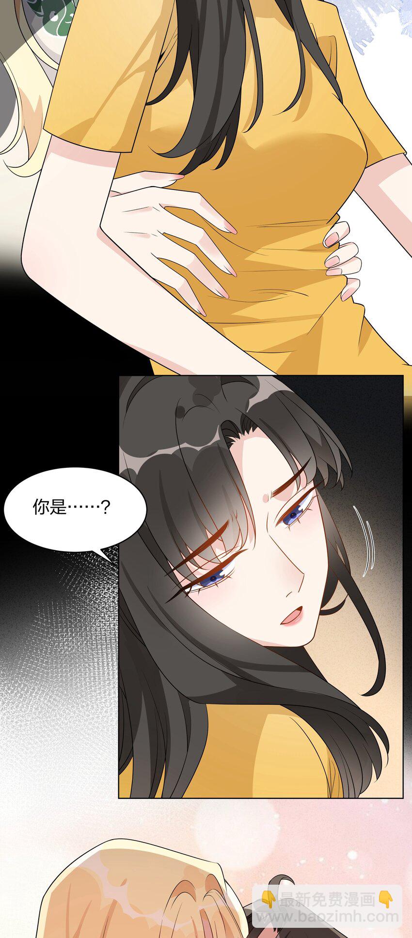 061 不用忍-第63话