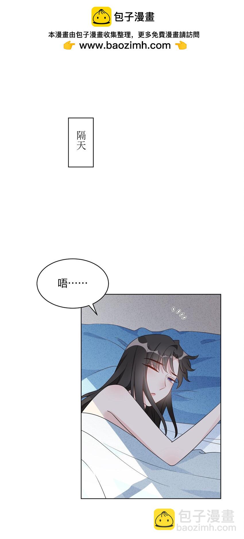 063 也太像情侣了吧-第65话