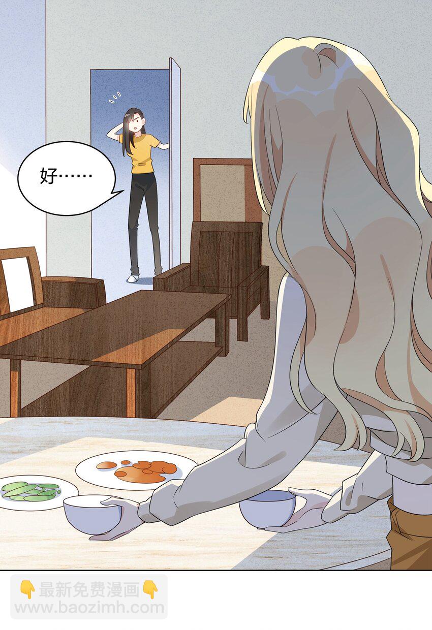 063 也太像情侣了吧-第65话