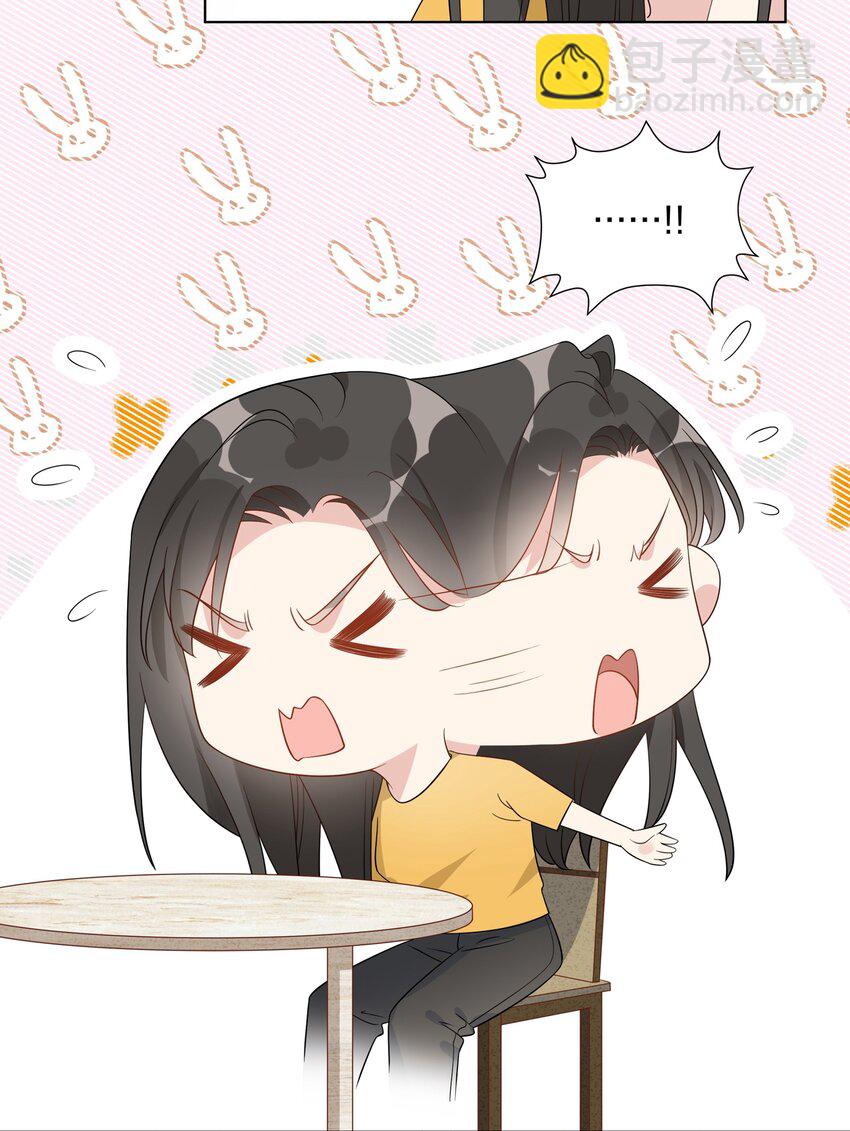 063 也太像情侣了吧-第65话