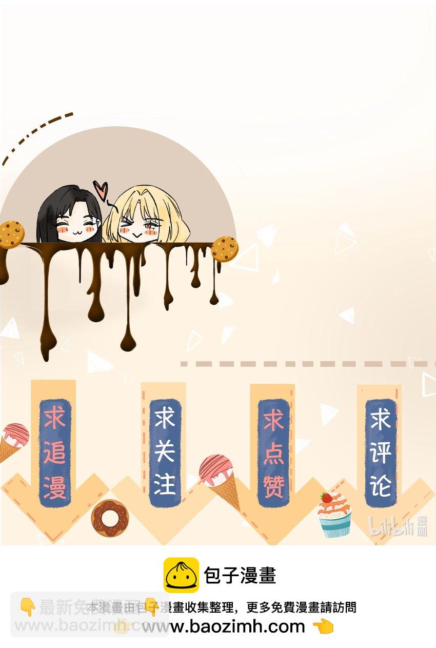 065 我会等你的回答-第67话