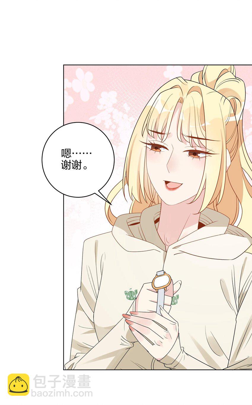 065 我会等你的回答-第67话