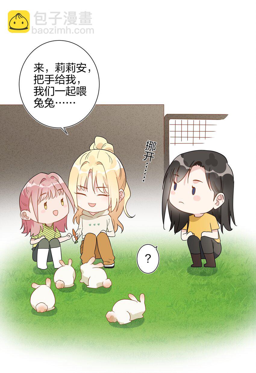 67 告白！-第69话