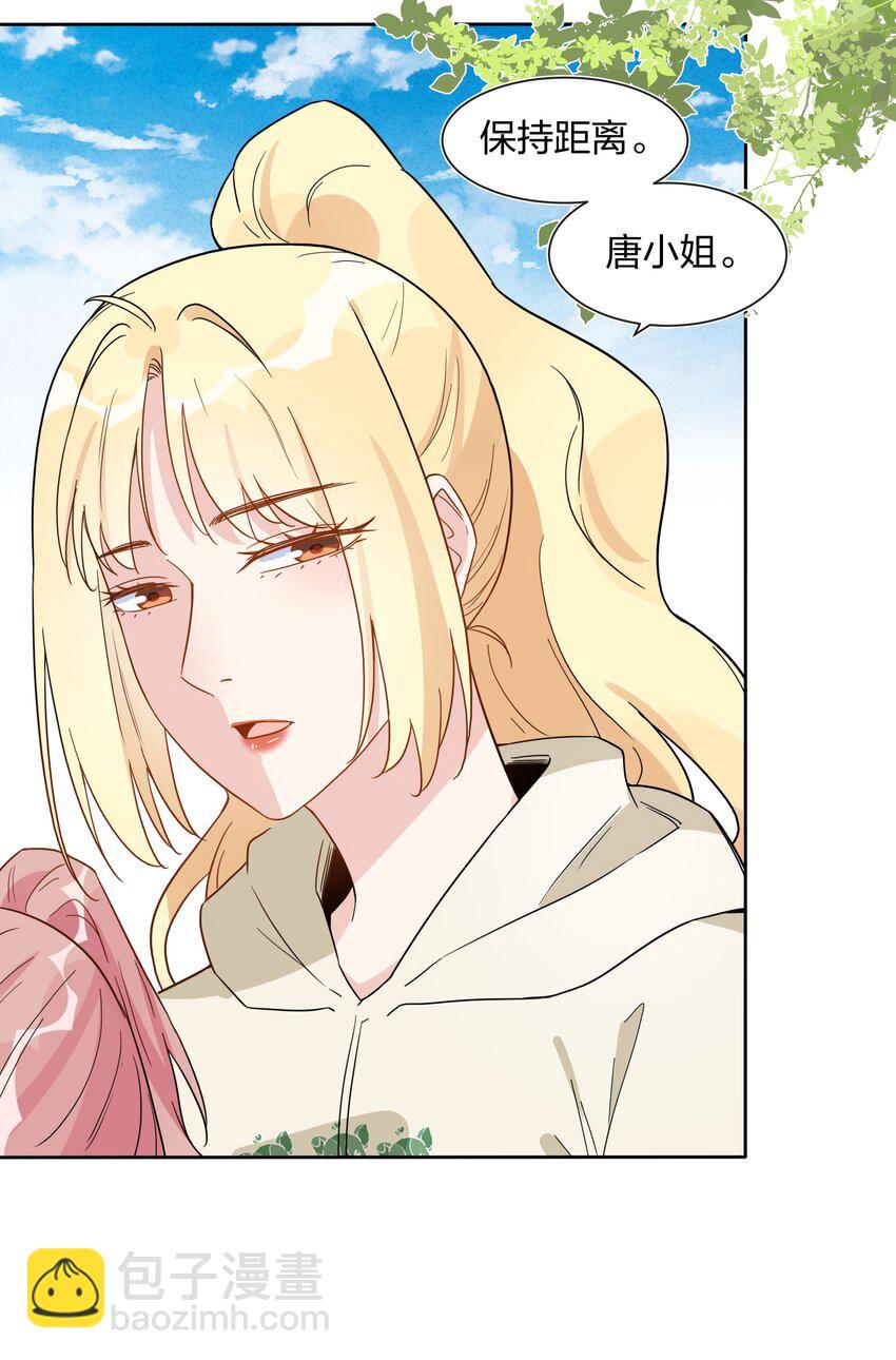 67 告白！-第69话