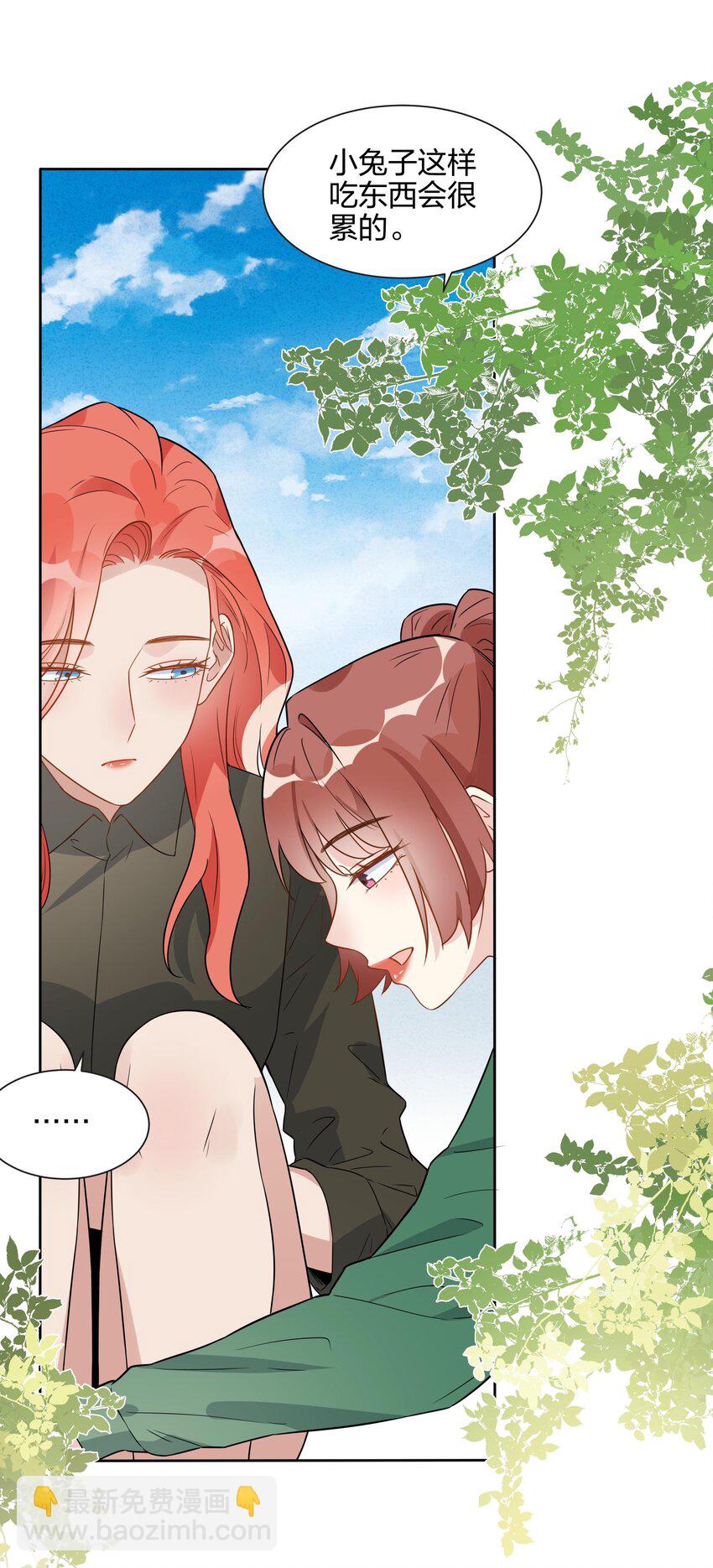 67 告白！-第69话