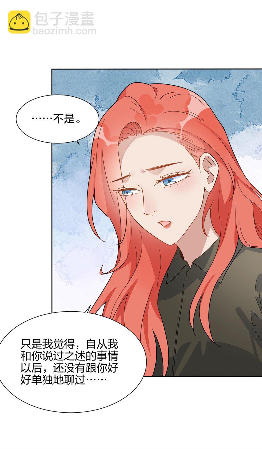 67 告白！-第69话